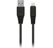 Дата-кабель SMARTBUY USB - 8-pin для Apple "карбон", экстрапрочный, 2 м, до 2 А, черный iK-520n-2