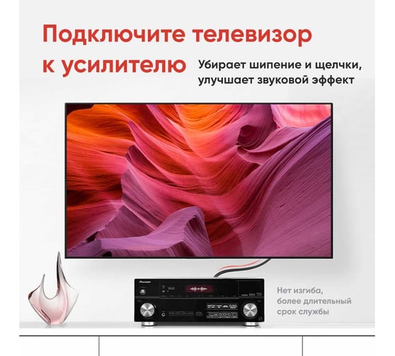 Кабель Ugreen AV104 2RCA Male to 2RCA Male Cable, 2м, черный 10518_