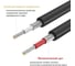 Кабель Ugreen AV104 2RCA Male to 2RCA Male Cable, 2м, черный 10518_ 3