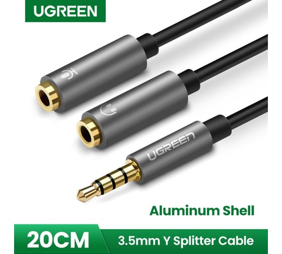Кабель Ugreen AV141 3.5mm male to 2 Female Audio Cable Aluminum Case, 20см, черный 30619_