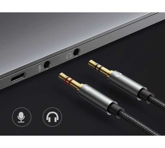 Кабель Ugreen AV140 Dual 3.5mm Male To 3.5mm Female Audio Cable Aluminum Case, черный, 20см 20899_