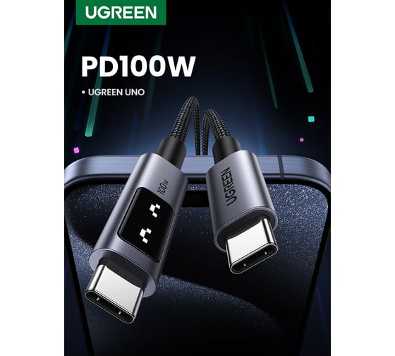 Кабель Ugreen L509 UNO Type C 2.0 Male To Type C 2.0 Male Robot 5A Data Cable, 1м, черный/серый 35501_