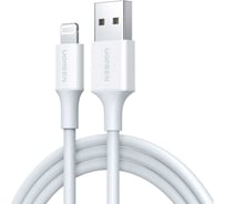 Кабель Ugreen US155 USB-A Male to Lightning Male Cable Nickel Plating ABS Shell, 2м, белый 20730_