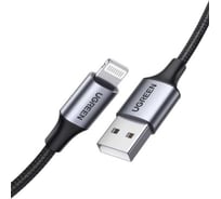 Кабель Ugreen US199 Lightning to USB-A 2.0 Cable, 2м, черный 60158