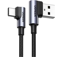 Кабель угловой Ugreen US176 Right Angle USB-A to USB-C Cable_угол направо, 3м, серый космос 70875