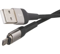 Дата-Кабель USAMS US-SJ328 U28 USB – Micro USB, 3A (1 м) с индик., магн., нейлон.опл., УТ000023901