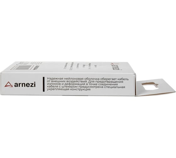 Дата-кабель Arnezi Type C - Type C (0.2м, 3A, 60W) быстрая зарядка A0605044