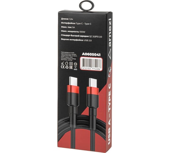 Дата-кабель Arnezi Type C - Type C (1.2м, 5A, 100W) быстрая зарядка, в оплетке A0605041
