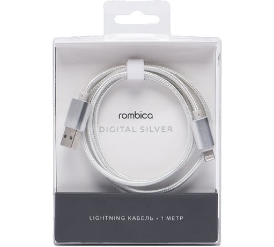 Кабель Rombica Digital Silver CB-C2A0S 1