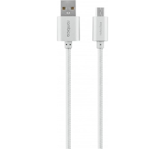 Кабель Rombica Twist Silver CB-C2U0S