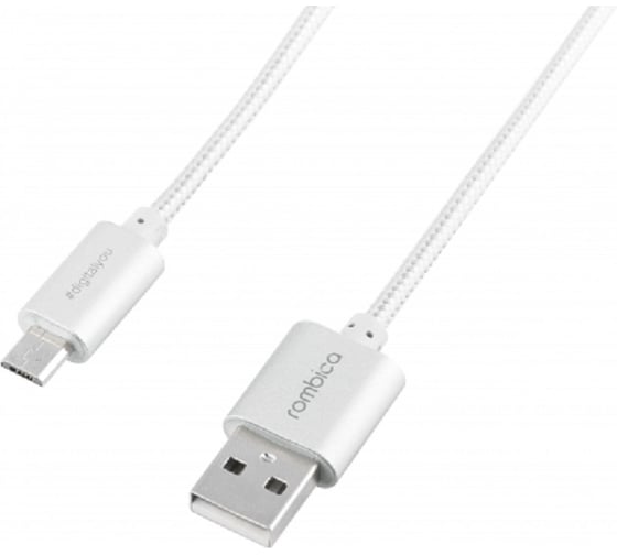 Кабель Rombica Twist Silver CB-C2U0S