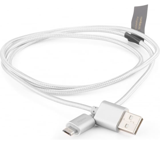 Кабель Rombica Twist Silver CB-C2U0S
