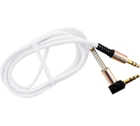 AUX кабель SMARTBUY 3.5-3.5 мм M-M, 1 м, белый, с Г-образным наконечником 100 A-35-35-fold white