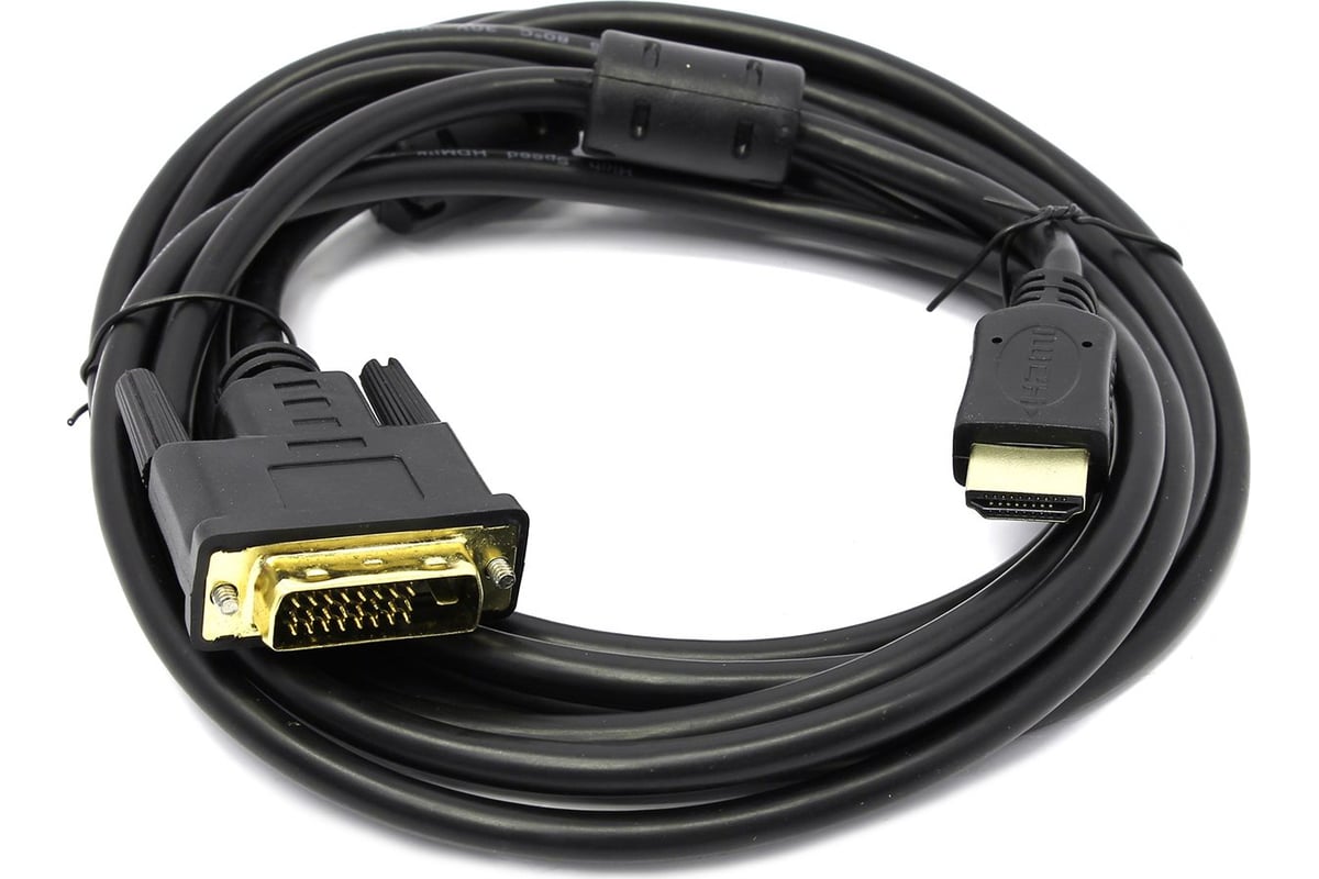 Hdmi Кабель 3м Купить