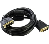 Кабель DVI M24+1 - DVI M24+1 5bites Dual Link ферритовые кольца позолоченные контакты 3м APC-096-030