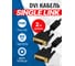 Кабель DVI M24+1 - DVI M24+1 5bites Dual Link ферритовые кольца позолоченные контакты 2м APC-096-020 3