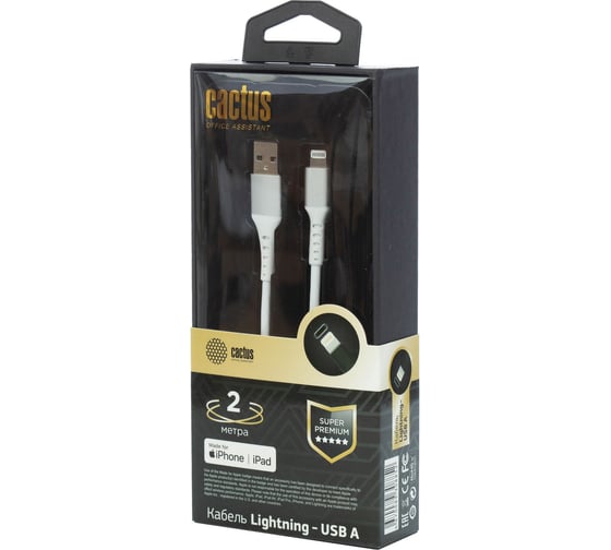 Кабель CACTUS CS-LG.USB.A-2 USB (m)-Lightning (m) 2м белый блистер 1723681