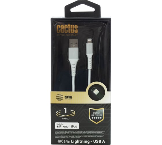 Кабель CACTUS CS-LG.USB.A-1 USB (m)-Lightning (m) 1м белый блистер 1723677