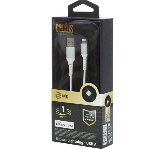 Кабель CACTUS CS-LG.USB.A-1 USB (m)-Lightning (m) 1м белый блистер 1723677