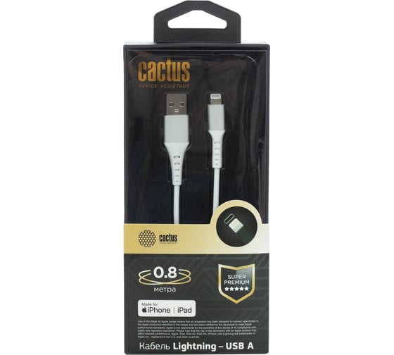 Кабель CACTUS CS-LG.USB.A-0.8 USB (m)-Lightning (m) 0.8м белый блистер 1723025 1