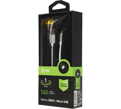 Кабель CACTUS CS-USB.A.USB.MICRO-1 USB (m)-micro USB (m) 1м белый блистер 1723698