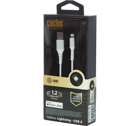 Кабель CACTUS CS-LG.USB.A-1.2 USB (m)-Lightning (m) 1.2м белый блистер 1723680