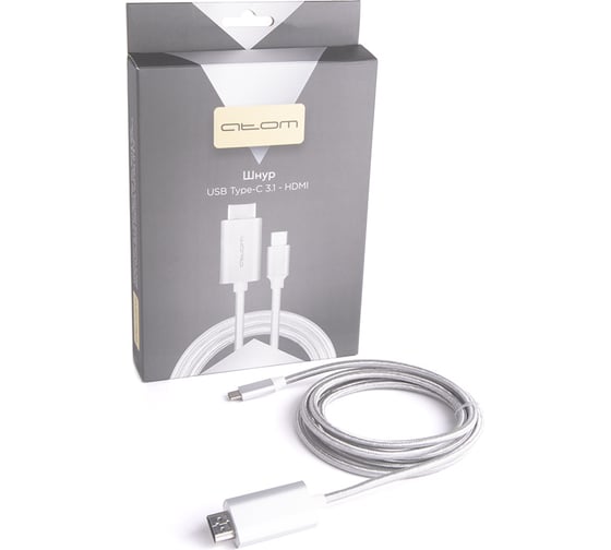 Шнур Atom Evolution USB Type-C 3.1 - HDMI, 1,8 м, штекер/штекер, 4К, 30Гц, серебряный, 31004