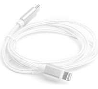 Шнур Atom Evolution USB Type-C 3.1 - Lightning, 1,8 м, штекер/штекер, серебряный, 31019