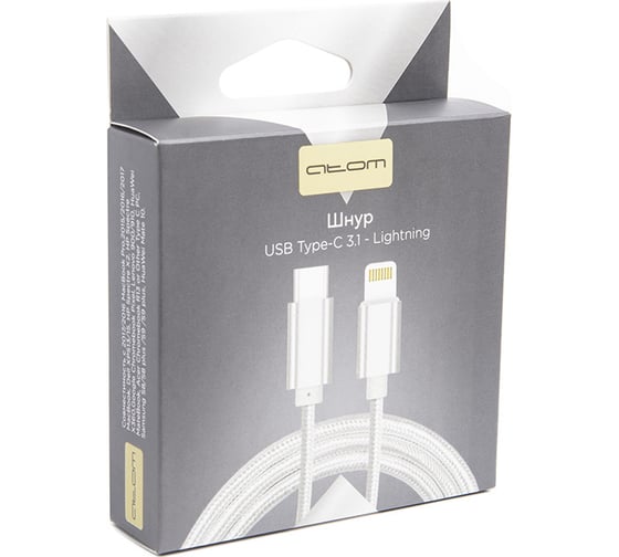 Шнур Atom Evolution USB Type-C 3.1 - Lightning, 1,8 м, штекер/штекер, серебряный, 31019
