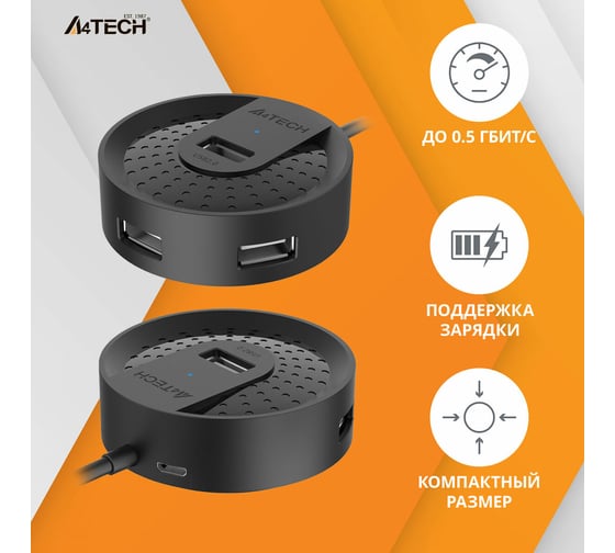 Хаб ОФИСМАГ USB 2.0, 4порта, черный, A4TECH HUB-20, 1874611 513942
