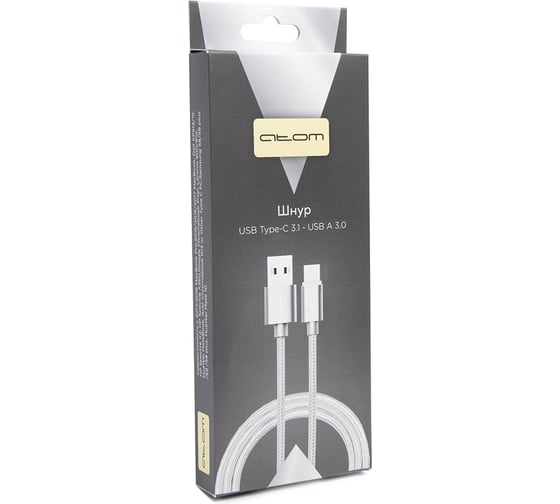 Шнур Atom Evolution USB Type-C 3.1 - USB А 3.0, 1,8 м, штекер/штекер, серебряный, 31025