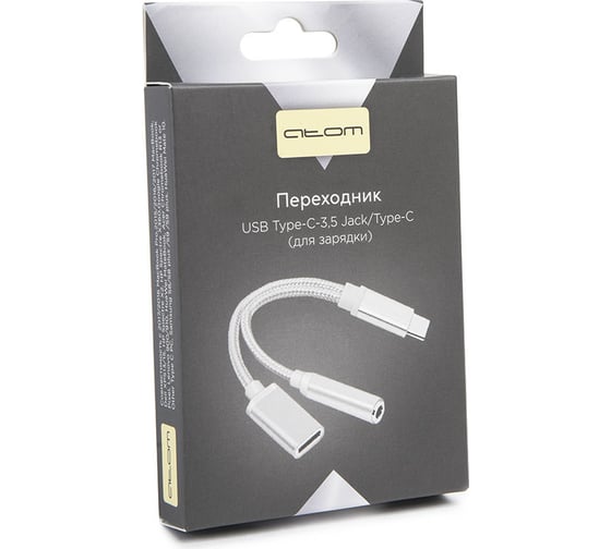 Переходник Atom Evolution USB Type-C 3.1 - 3,5 Jack/USB Type-C зарядка, 0,15 м, штекер/гнездо, 31043