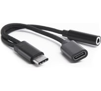 Переходник Atom Evolution USB Type-C 3.1 - 3,5 Jack/USB Type-C зарядка, 0,15 м, штекер/гнездо, черный, 31042