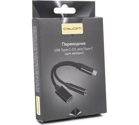 Переходник Atom Evolution USB Type-C 3.1 - 3,5 Jack/USB Type-C зарядка, 0,15 м, штекер/гнездо, черный, 31042
