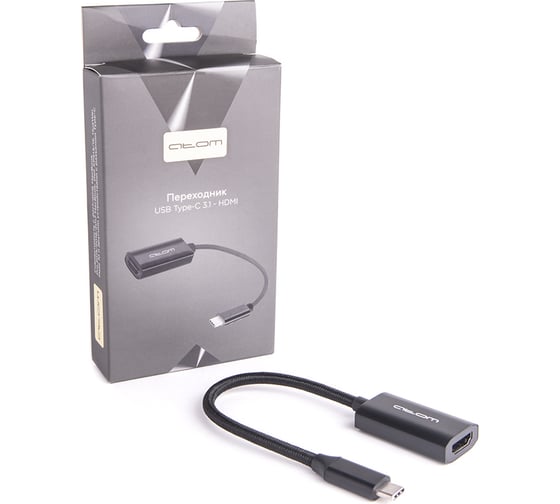 Переходник Atom Evolution USB Type-C 3.1 - HDMI, 0,15 м, штекер/гнездо, 4К, 30Гц, черный, 31012