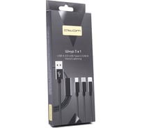 Шнур Atom Evolution USB A 2.0-USB Type-C,USB B micro,Lightning, 1 м, штекер/штекер, черный, 31036