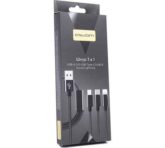 Шнур Atom Evolution USB A 2.0-USB Type-C,USB B micro,Lightning, 1 м, штекер/штекер, черный, 31036 1