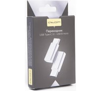 Переходник Atom Evolution USB Type-C 3.1 - USB B micro, штекер/гнездо, серебряный, 31049