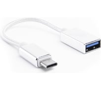 Переходник Atom Evolution USB Type-C 3.1 - USB А 3.0, OTG, 0,15 м, штекер/гнездо, серебряный, 31034