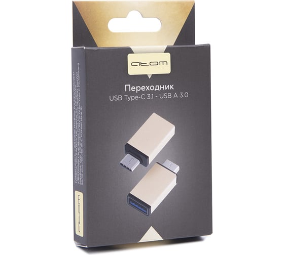 Переходник Atom Evolution USB Type-C 3.1 - USB А 3.0, штекер/гнездо, золотой, 31044 1