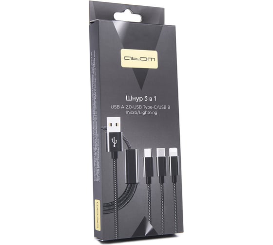 Шнур Atom Evolution USB A 2.0-USB Type-C,USB B micro,Lightning, 0,2 м, штекер/штекер, черный, 31039 1