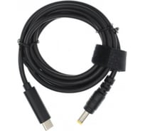 Кабель PALMEXX USB-C→5.5x2.5, 18.5V-20V, PD100W, 1.5м PX/CAB-USBC-5525