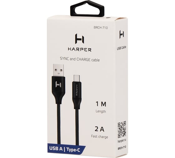 Кабель HARPER BRCH-710 Black H00001356