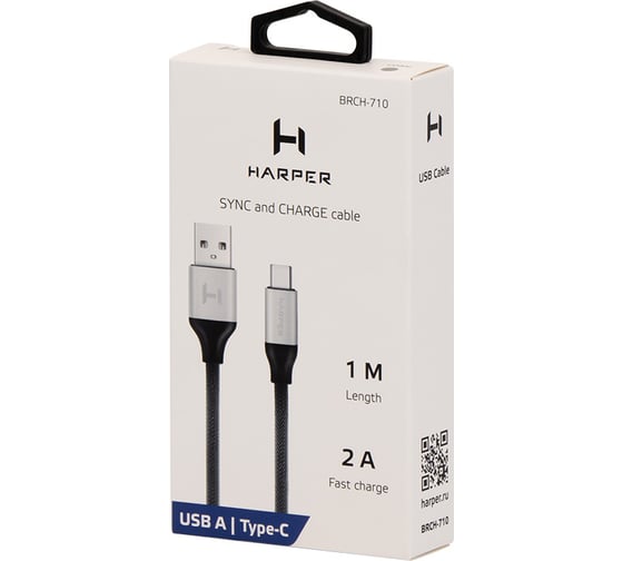 Кабель HARPER BRCH-710 Silver H00001357