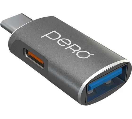 Адаптер PERO AD16 OTG, USB-C TO USB-A 3.0, серый PRAD16BL