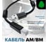 Кабель USB 2.0 GCR PROF 1.5m AM/BM, черный, ферриты, 28/24 AWG, экранирование, армирование, VIV52I078 2