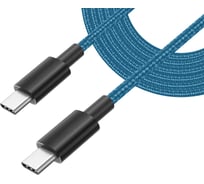 Кабель 5bites TYPE-C / CM-CM / 100W / 1.2M / GREY TC203-112G