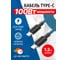 Кабель 5bites TYPE-C / CM-CM / 100W / 1.2M / GREY TC203-112G 2