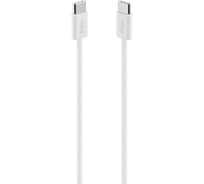 Кабель TTEC AlumiCable 60W Type-C - Type-C Fast Charge Cable. Длина: 100см. Цвет: белый 2DK54B