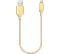 Кабель TTEC AlumiCable Ligthning - USB-A Charge&Data Mini Cable. Длина: 30 см, Цвет: золотой 2DK28A